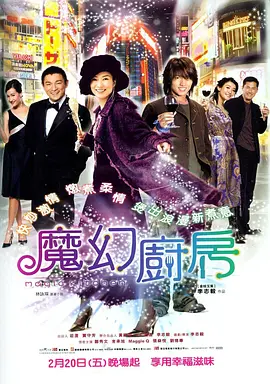 一本色道久久综合