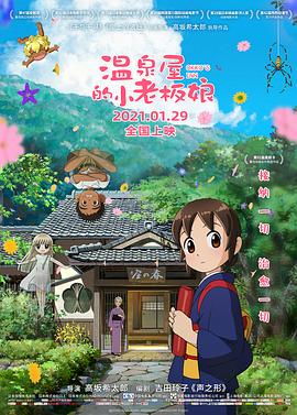 先锋伦理电影