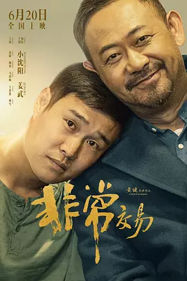圣心