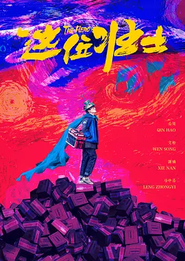久草中文在线视频