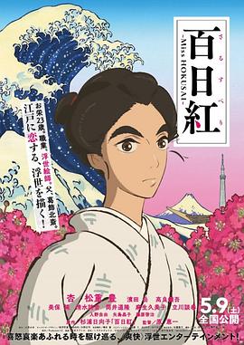 日本高清色本在线www游戏