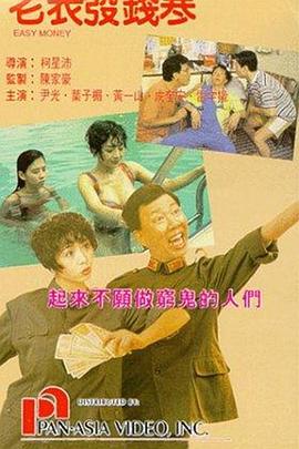 狠狠澡