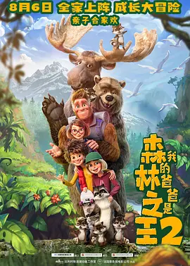 山村伦理