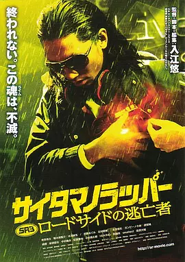 暴躁少女免费观看电视剧