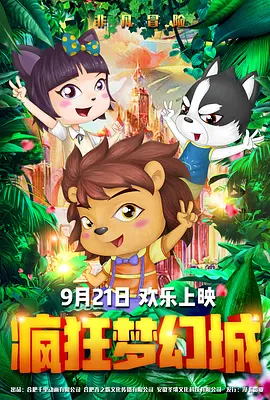 偷偷在线观看免费的电视剧最新动漫