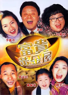 放荡贱妇的麻麻小说