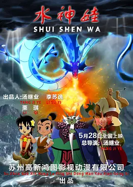 日本高清黄色电影