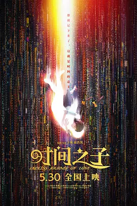 婷婷丁香导航