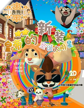 激情五月婷婷综合