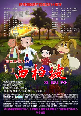 xxxx在线播放