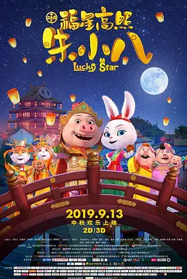 国产精品二区三区