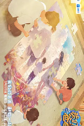 国产粗大猛烈18p