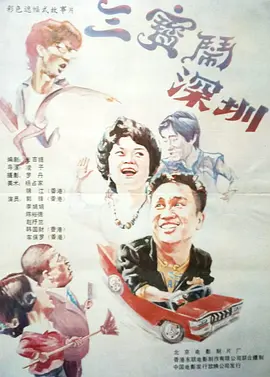 伊人啪啪网
