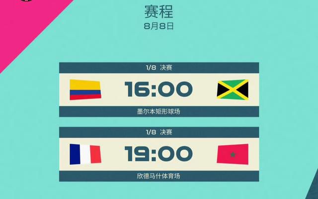 国产二区在线播放