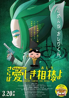 爱弓凉 在线