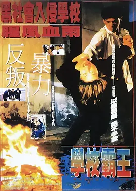羞羞色漫网