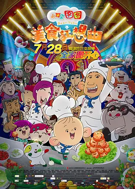 国产精品91在线