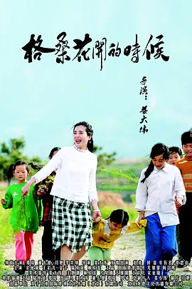 强烈的挑衅