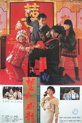 换妻日