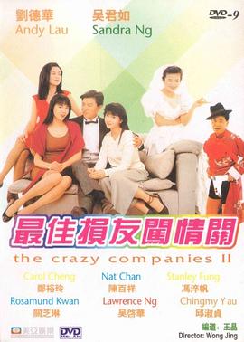 国产精品成人免费观看