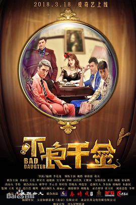 最后的性与爱