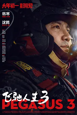 精品欧美成人高清在线观看2021