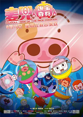 年轻朋友妈妈2020