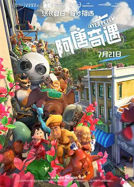 午夜一级特黄