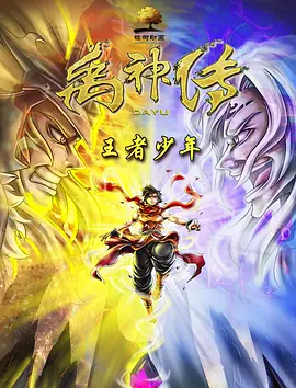 欧美另类亚洲
