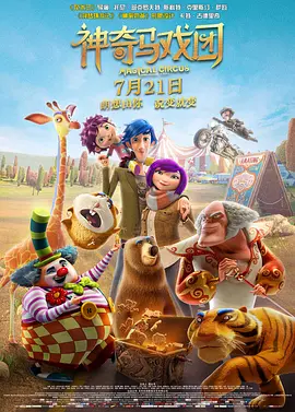 精品一区二区三区在线观看