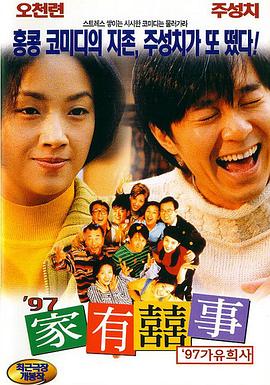 国产v精品欧美精品v日韩