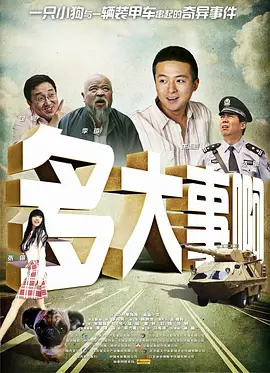 欧美在线国产