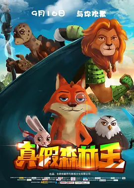 综合另类