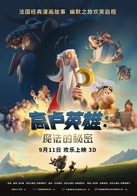 美红列车41章