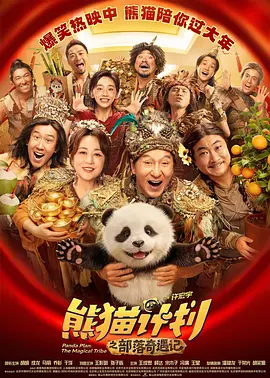 小图案