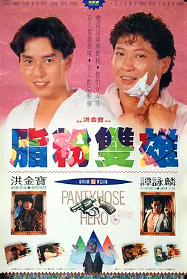 制服丝袜在线电影