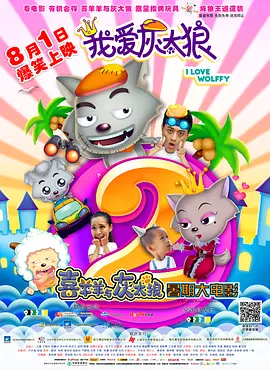 儿子的女朋友