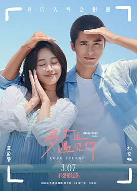 婷婷丁香在线观看