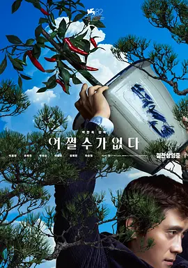 王雨纯周于希