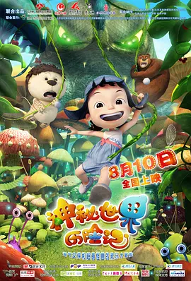 色综合久久六月婷婷中文字幕