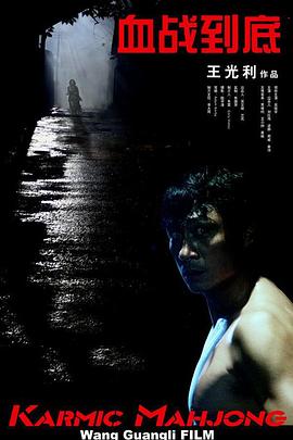 精品日韩在线观看