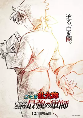 老师好紧蕾丝丝袜和我做动漫