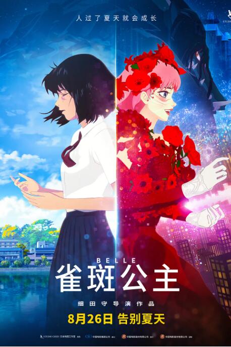 爱逼色