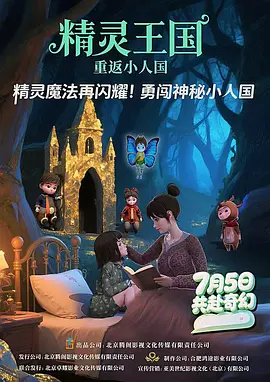 张极给苏新皓带猫尾巴