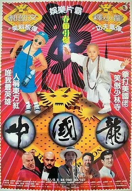 国产在线精品一区二区高清不卡