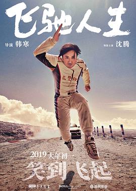 狼人就干网