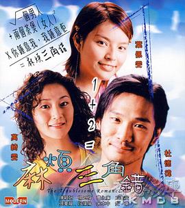 电影《玛克辛》免费完整版