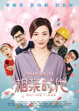 九七年电影院在线免费观看