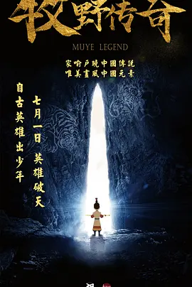 林珍娜为艺术献身电影在线观看