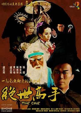 亚洲综合网在线观看